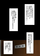 Kouhai Otaku Poilice : página 4