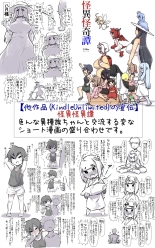 Kouhai wa Mukuchi dakedo Dosukebe sugite Guigui Kuru node Taihen na Hanashi : página 61