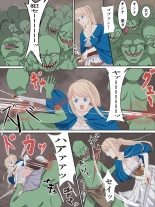 Koujo Anastasia ~Goblin no Soukutsu nite~ : página 6