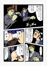 kousoku jogakusei : página 6