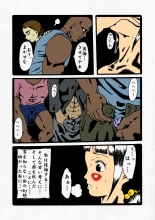 kousoku jogakusei : página 11