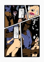 kousoku jogakusei : página 20