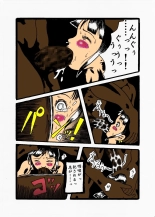 kousoku jogakusei : página 23