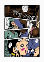 kousoku jogakusei : página 28