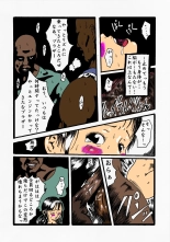 kousoku jogakusei : página 38