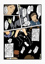 kousoku jogakusei : página 41