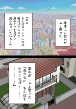Koutensei Futanari JK ga Seiyoku ni Makete Shikozaru ni Naru Hanashi #1 : página 4
