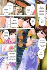 Kouyoku Mama : página 4