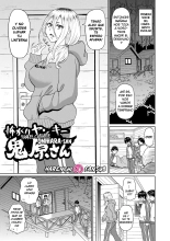 Yankee Cobarde Onihara-san : página 1
