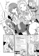 Kozukuri Sex ga Gimuka shita Sekai : página 4