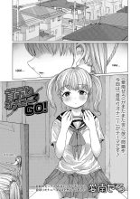 Kubitsuri Onanie de GO! - Masturbation with Hanging, GO! : página 1