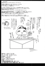 Kuchikukan Murasame Jinmon Chousho : página 19