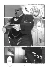 Kuma Shitsuji Alfred : página 3
