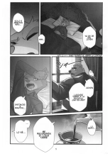 Kuma Shitsuji Alfred : página 4