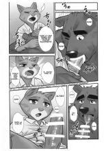 Kuma Shitsuji Alfred : página 17