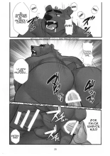Kuma Shitsuji Alfred : página 19