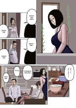 Kumiko And Her Naughty Son : página 3
