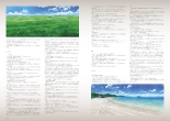 Kunado Kokuki Visual Fan Book : página 54