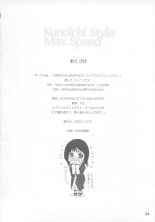 Kunoichi Style Max Speed : página 25