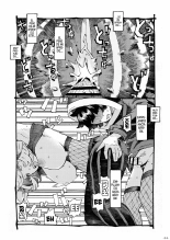 Una Kunoichi De Incógnito Con Su Aprendiz : página 24