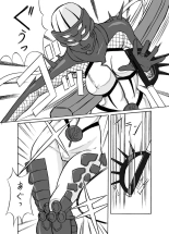 Kunoichi : página 1