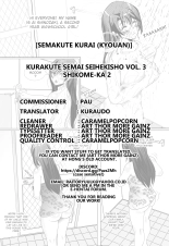 Kurakute Semai Seihekisho Vol. 3 Shikome-ka 2 : página 25