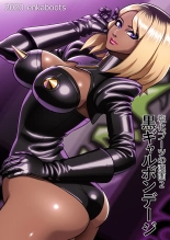Kuro Gal Bondage: Enka Boots no Manga 2 : página 1