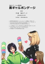 Kuro Gal Bondage: Enka Boots no Manga 2 : página 2