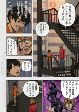 Kuro Gal Bondage: Enka Boots no Manga 2 : página 4