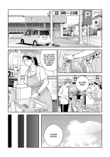 Kurokami Onna no Fudeoroshi ~Himitsu no Heya de Nakadashi Sasete Ageru wa~ : página 15