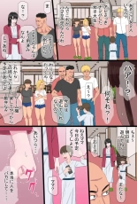 Kurokami Tsurime Mama to Nagisa no YariCir Monogatari Vol. 2 ~Nikuyoku Rouraku Hen~ : página 8