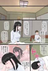 Kurokami Tsurime Mama to Nagisa no YariCir Monogatari Vol. 2 ~Nikuyoku Rouraku Hen~ : página 9