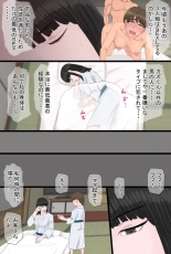 Kurokami Tsurime Mama to Nagisa no YariCir Monogatari Vol. 2 ~Nikuyoku Rouraku Hen~ : página 10