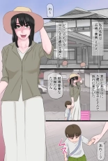 Kurokami Tsurime Mama to Nagisa no YariCir Monogatari : página 2