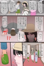 Kurokami Tsurime Mama to Nagisa no YariCir Monogatari : página 3