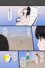 Kurokami Tsurime Mama to Nagisa no YariCir Monogatari : página 6