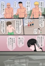 Kurokami Tsurime Mama to Nagisa no YariCir Monogatari : página 8
