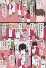 Kurokami Tsurime Mama to Nagisa no YariCir Monogatari : página 11