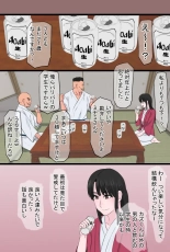 Kurokami Tsurime Mama to Nagisa no YariCir Monogatari : página 14