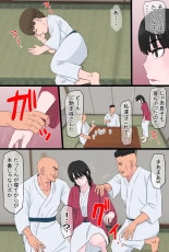 Kurokami Tsurime Mama to Nagisa no YariCir Monogatari : página 15