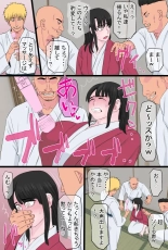 Kurokami Tsurime Mama to Nagisa no YariCir Monogatari : página 16