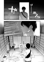Kusozako mesuochi kitsunedanshi hon. : página 5
