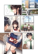 Kuzuresaru Nichijou 2 ~Seishori Dougu to Natta Kanojo~ : página 2