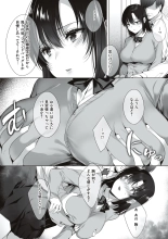 Kuzuresaru Nichijou : página 127