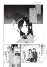 Kuzuresaru Nichijou : página 153