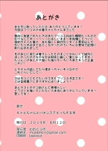 Kyaru-chan to Vacance de Ecchi Suru Hon : página 13