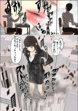 Kyodai Musume Short Short Saitou Shizue no Baai : página 3
