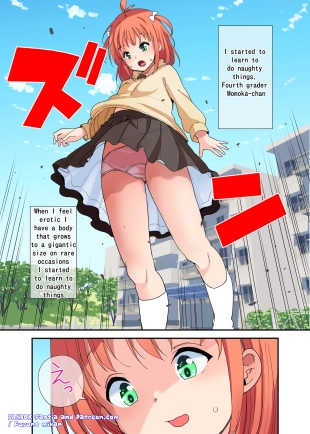 hentai I can't go against my giant little sister
