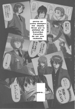 Kyonko de Shoushitsu : página 2