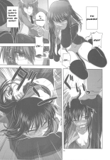 Kyonko de Shoushitsu : página 14